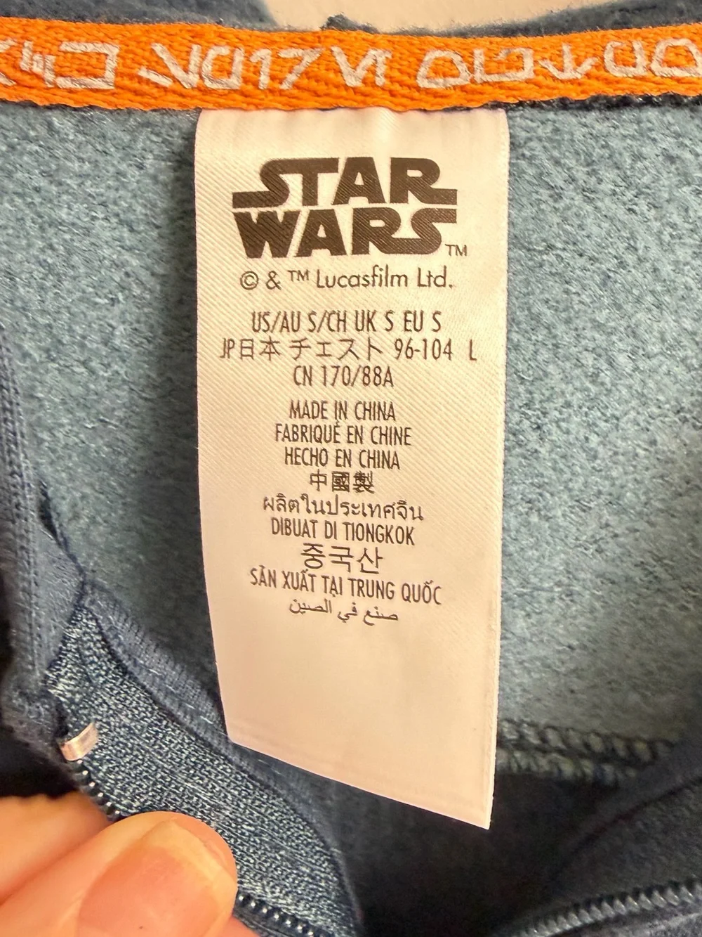 Star Wars star wars